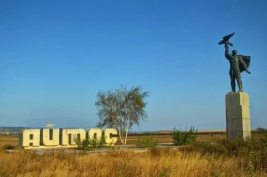 От Айтос